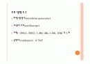 전자회로실험 RC회로 프리젠테이션 자료 3페이지