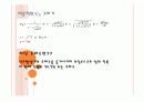 전자회로실험 RC회로 프리젠테이션 자료 13페이지