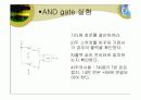 논리 gate (Flip-Flop) 프리젠테이션 자료 5페이지