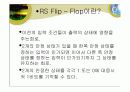 논리 gate (Flip-Flop) 프리젠테이션 자료 33페이지