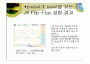 논리 gate (Flip-Flop) 프리젠테이션 자료 48페이지