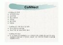 해외 교육정보화 정책동향에 대해서 28페이지