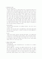 대중영화(시간, 안토니아스라인)와 영화제(데브라윙거를찾아서),책(미친년)  4페이지