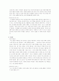 대중영화(시간, 안토니아스라인)와 영화제(데브라윙거를찾아서),책(미친년)  5페이지