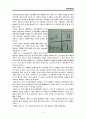 부자아빠 가난한 아빠 1권 2권 줄거리와 이책을 토대로한 내 인생설계 2페이지