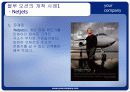 창의적 문제해결 2차 과제 3페이지