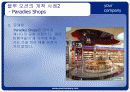 창의적 문제해결 2차 과제 6페이지