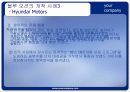 창의적 문제해결 2차 과제 10페이지