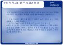 창의적 문제해결 2차 과제 12페이지