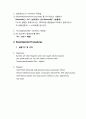 경도(Hardness) 실험 3페이지