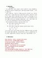 경도(Hardness) 실험 8페이지