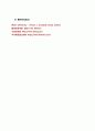 불연속점 염소 소독(Breakpoint Chlorination Curve) 8페이지