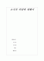 소식에 대한 모든 것... 1페이지