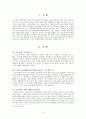 소식에 대한 모든 것... 3페이지