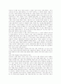 '부석사'와 '나는 아주 오래 살 것이다'를시점과 서술 및 담론의 측면에서 서로 비교 1페이지