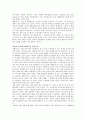 『퍼레이드』와 『새의 선물』의 서사, 담론 측면에서 비교 2페이지