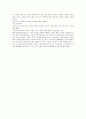 『퍼레이드』와 『새의 선물』의 서사, 담론 측면에서 비교 4페이지