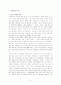 알루미늄 경도 시험 (브리넬 경도, 로크웰 경도) 2페이지