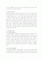 알루미늄 경도 시험 (브리넬 경도, 로크웰 경도) 3페이지