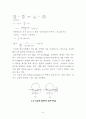알루미늄 경도 시험 (브리넬 경도, 로크웰 경도) 9페이지