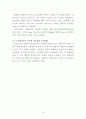 알루미늄 경도 시험 (브리넬 경도, 로크웰 경도) 12페이지