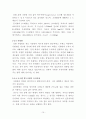 알루미늄 경도 시험 (브리넬 경도, 로크웰 경도) 15페이지