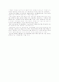 영상 미학(Applied Media Aesthetics) 8페이지