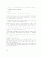 행정법정리 7페이지