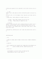행정법정리 15페이지