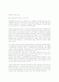 행정법정리 22페이지