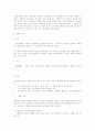 행정법정리 23페이지