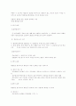 행정법정리 25페이지