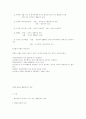 행정법정리 27페이지
