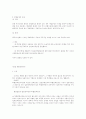 행정법정리 41페이지