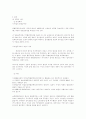 행정법정리 42페이지