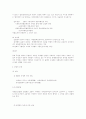 행정법정리 44페이지