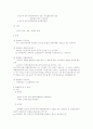 행정법정리 45페이지