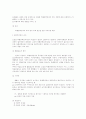 행정법정리 46페이지