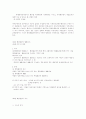 행정법정리 47페이지