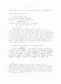 행정법정리 49페이지