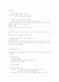 행정법정리 50페이지