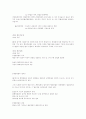 행정법정리 51페이지