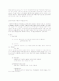 행정법정리 59페이지