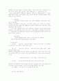 행정법정리 60페이지