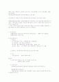 행정법정리 61페이지