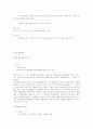 행정법정리 62페이지