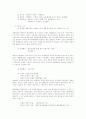 행정법정리 63페이지