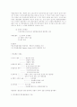 행정법정리 64페이지