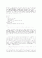 행정법정리 73페이지