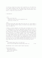 행정법정리 74페이지